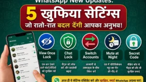 WhatsApp New Updates: 5 intelligence mobile