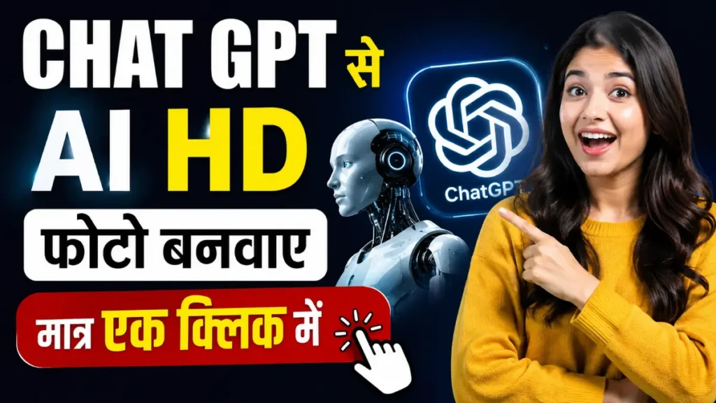 ChatGPT Photo Editing Prompts