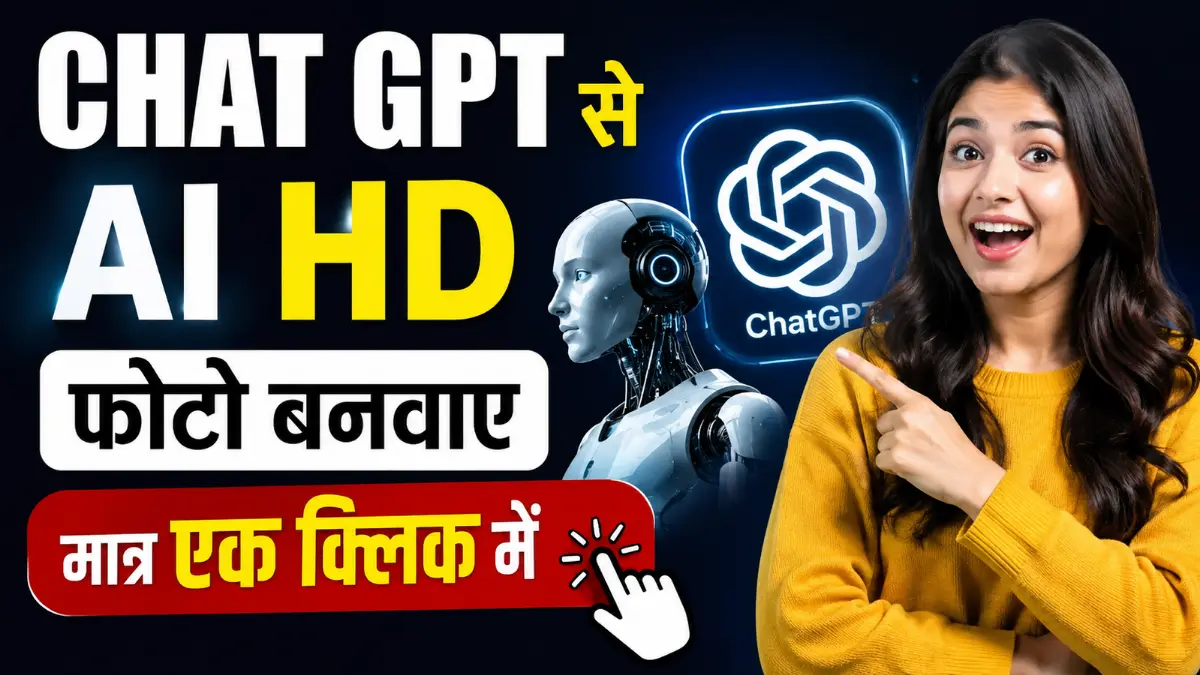 ChatGPT Photo Editing Prompts